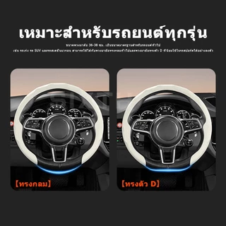 5D หุ้มพวงมาลัยรถยนต์ หนังแท้ NAPPA 36 ซม./38 ซม.15นิ้ว 14นิ้ว ปลอกหุ้มพวงมาลัยรถยนต์ พวงมาลัย Sweat-Proof Anti-Slip หนังนุ่มสบายมือ ทุกรุ่น ทุกยี่ห้อ