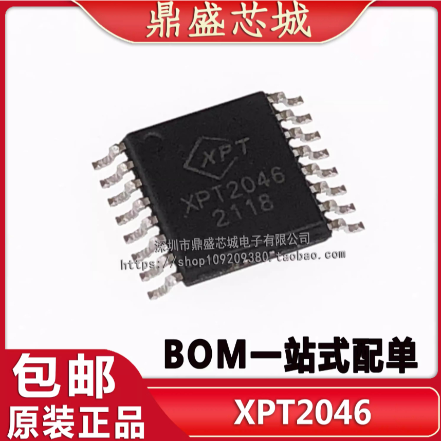 1-5PCS ยี่ห้อ-ใหม่ของแท้ XPT2046 2046 TSSOP16 patch หน้าจอสัมผัส controller การประกันคุณภาพ