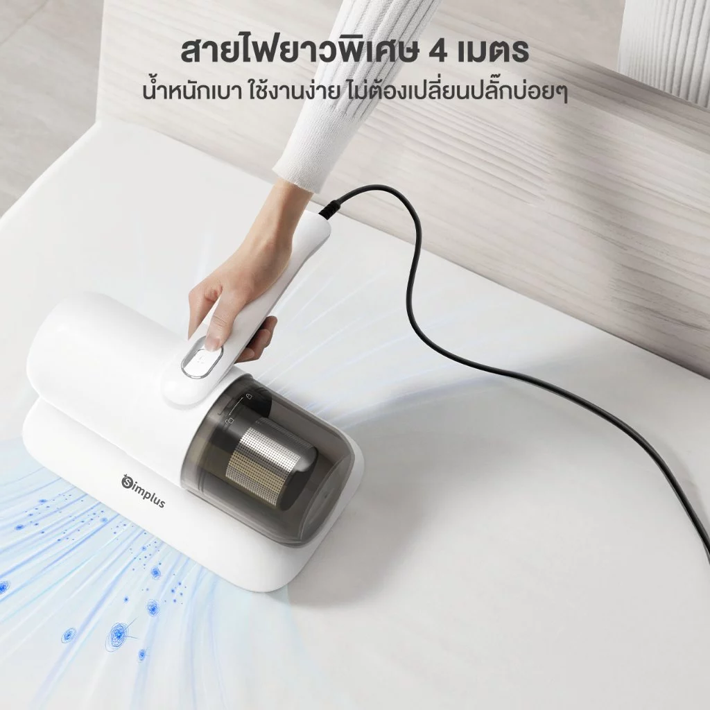 Simplus เครื่องกำจัดไรฝุ่น CMYH004 14000pa thumbnail 7