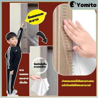 YM ที่วัดความสูงเด็ก สติ๊กเกอร์ส่วนสูง แบบติดผนัง ยาว 2 m สีขาว/สีใส Height sticker