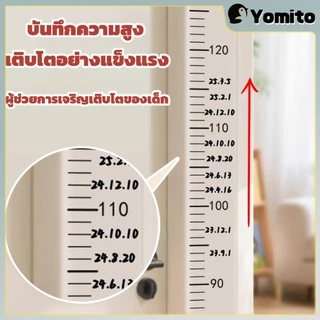 YM ที่วัดความสูงเด็ก สติ๊กเกอร์ส่วนสูง แบบติดผนัง ยาว 2 m สีขาว/สีใส Height sticker