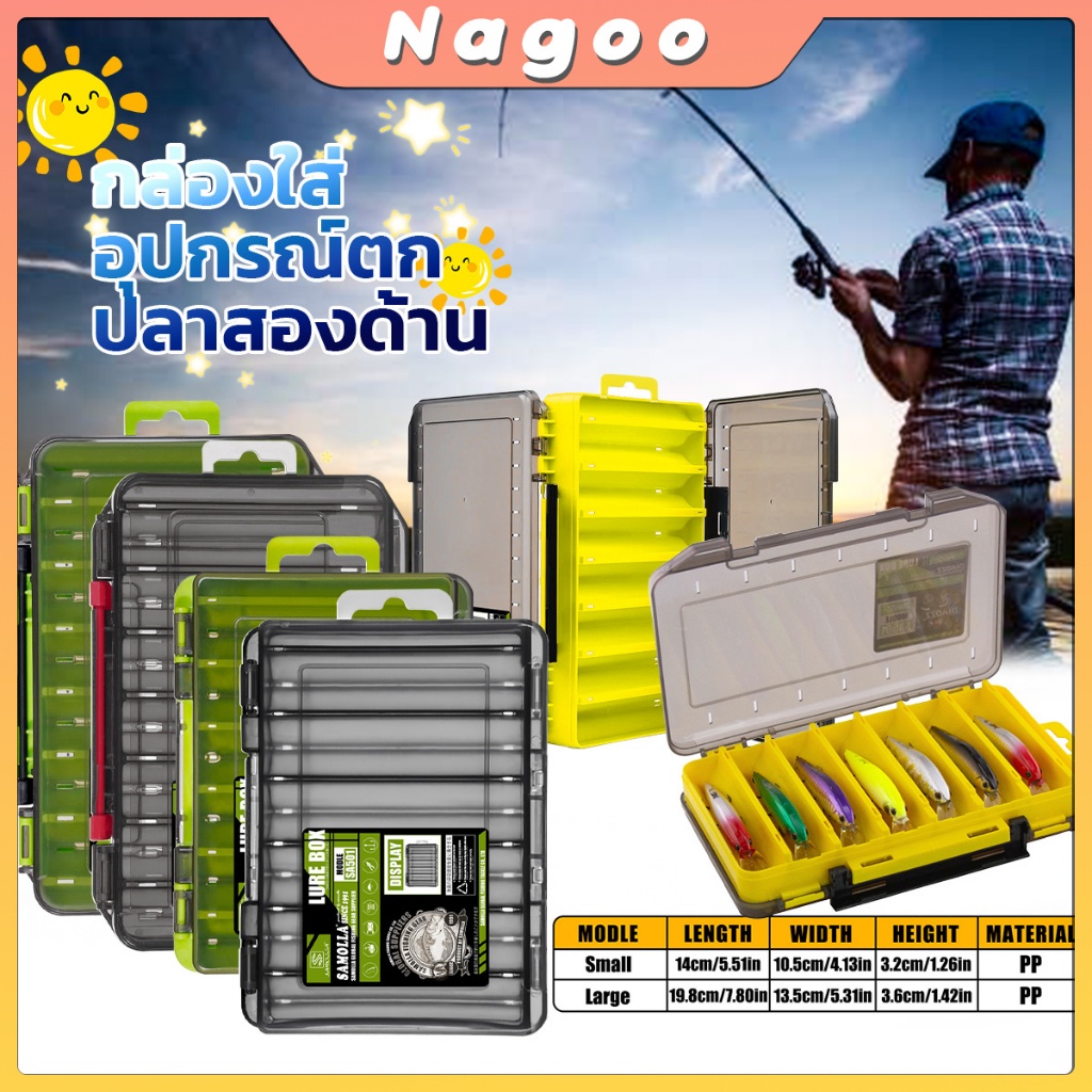 Nagoo กล่องใส่อุปกรณ์ตกปลา กล่องใส่อุปกรณ์ตกปลากล่องใส่อุปกรณ์ตกปลาสองด้าน – โปรปัง