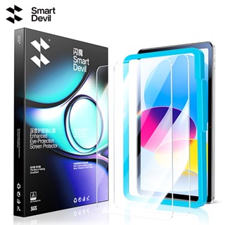 SmartDevil Anti-Blue Light Ultra-Clear Eye Protection กระจกน…