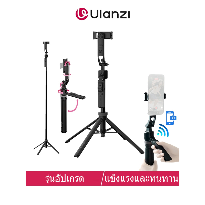 Ulanzi TT23 Phone Tripod ขาตั้งมือถือ ขาตั้งกล้อง ไม้เซลฟี่ มีระบบ AI Tracking สำหรับถ่ายวิดีโอ Vlog