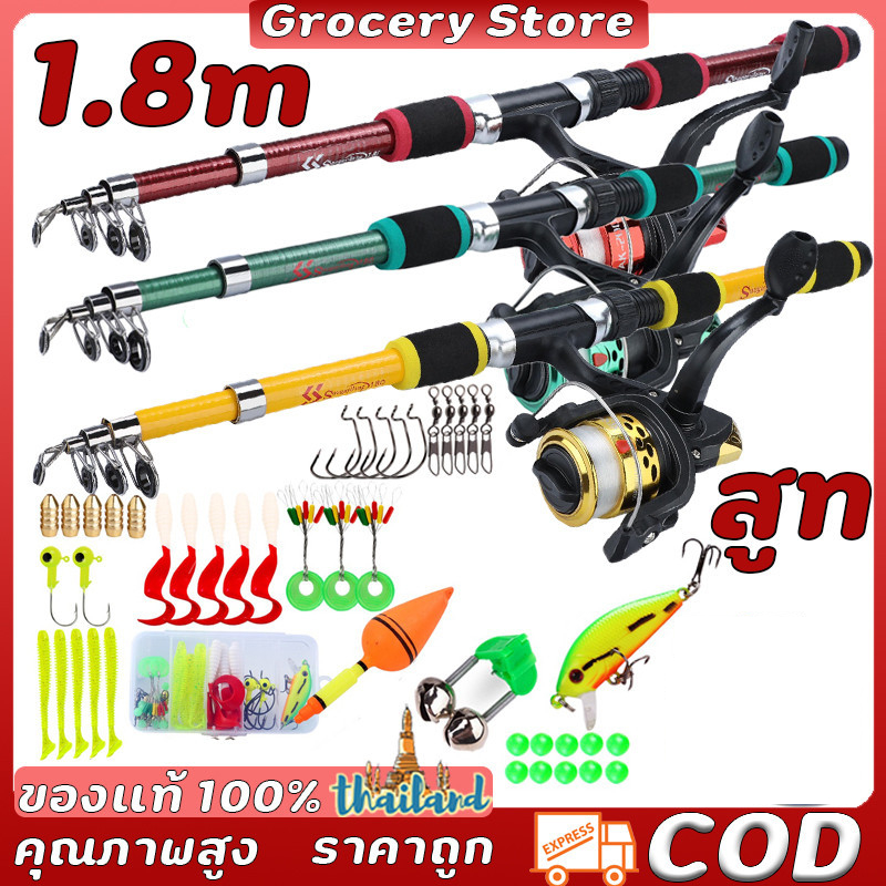 คันเบ็ดตกปลาแบบยืดได้ 1.8 ม. พร้อมรอกหมุนอัตราทด 5.2:1 ออกแบบ 6 ส่วน และมีให้เลือกถึง 5 สี