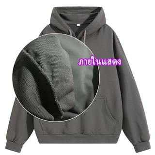 เสื้อกันหนาวแขนยาวสำหรับผู้ชายและผู้หญิง เสื้อฮู้ดกันหนาวสำหรับคู่รัก นุ่มและเป็นมิตรกับผิว ไซส์ S-4XL สำหรับทุกร่างกาย