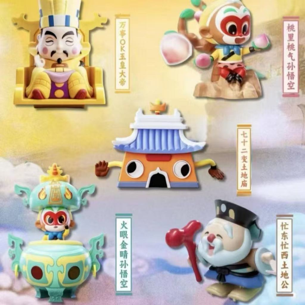 ของแท้ 2025 KFC Monkey King Big Trouble Heavenly Palace Monkey King Journey to the West Jade Emperor