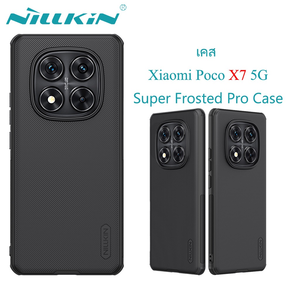 Nillkin สําหรับ Xiaomi Poco X7 5G กรณี Super Frosted Pro กันกระแทก Minimalist ป้องกันปกหลัง