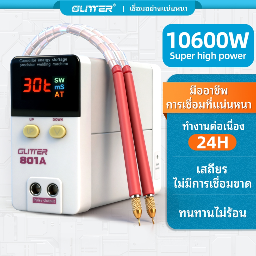 GLITTER 10600W เครื่องเชื่อมแบตเตอรี่ 801A เครื่องเชื่อมพลังงานสูงขนาดเล็ก นำไปใช้กับ 18650