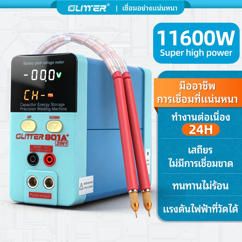 GLITTER 11600W เครื่องเชื่อมแบตเตอรี่ 801A+ ฟังก์ชั่นการตรวจจับแรงดันไฟฟ้า นำไปใช้กับ 18650
