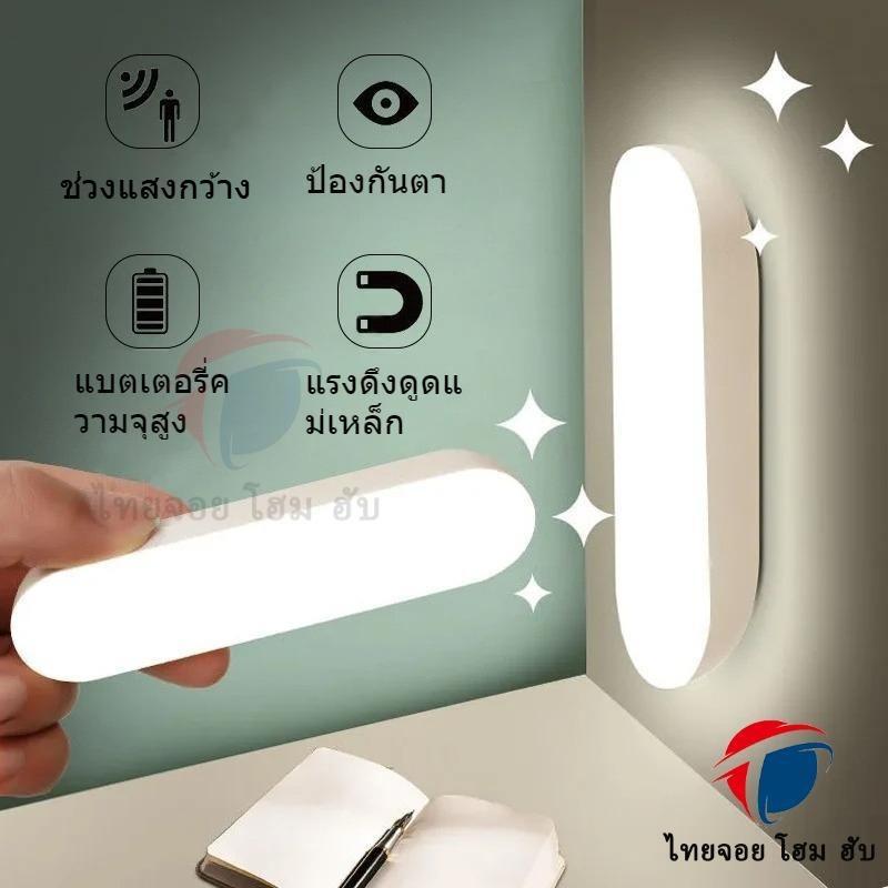 โคมไฟหัวเตียง LED ยึดผนังแบบแม่เหล็ก ชาร์จ USB 3 สี ปรับได้ พร้อมไฟกลางคืนเซ็นเซอร์ สําหรับอ่านหนังสือในห้องนอน พกพาได้