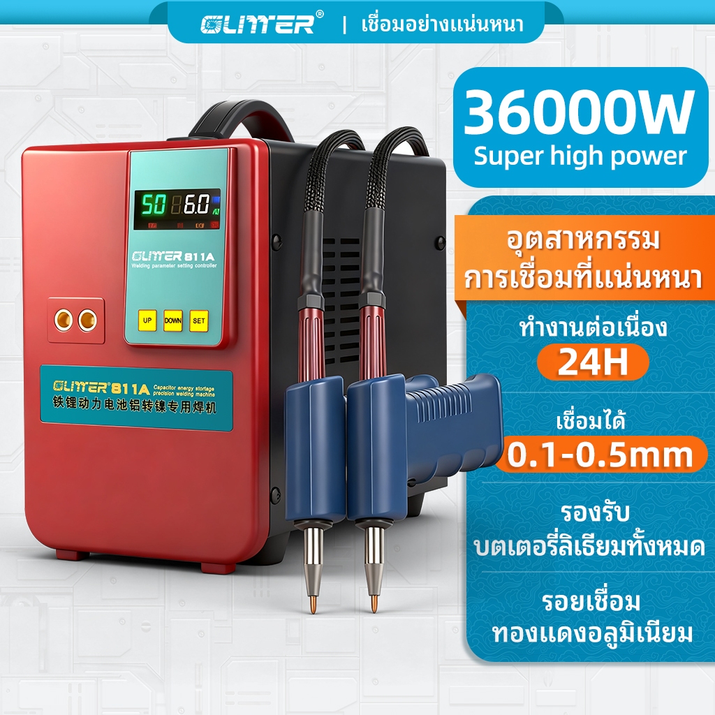 GLITTER 36kW เครื่องเชื่อมแบตเตอรี่ พลังงานสูง LiFePO4 DIY เชื่อม ทองแดง อลูมิเนียม นิกเกิล 811A