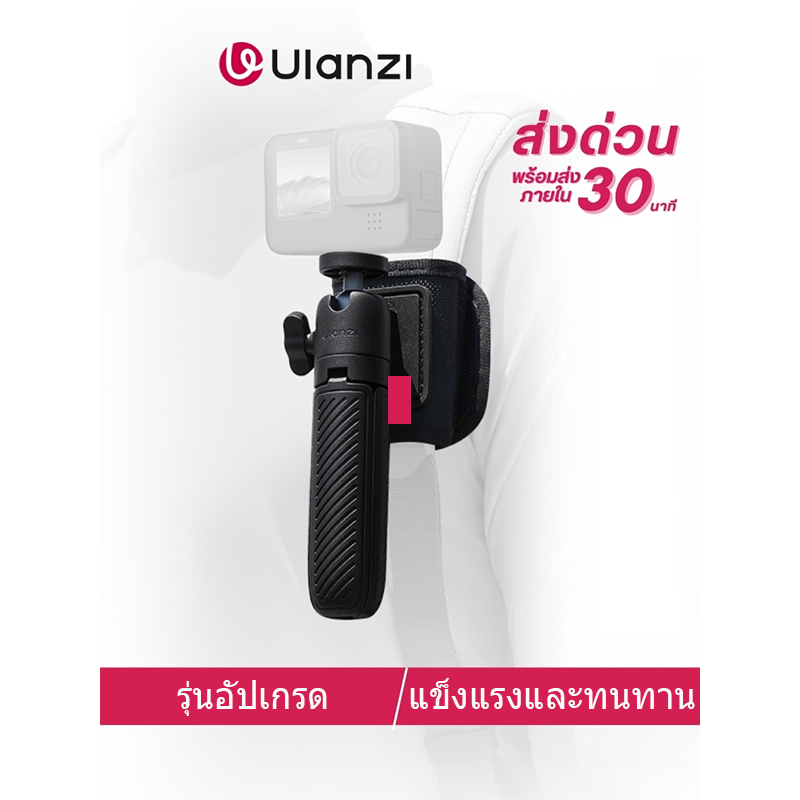Ulanzi MT88 Tripod ขาตั้งกล้อง ขาตั้งพกพา ไม้เซลฟี่ ถ่าย POV ได้ สำหรับ DJI Pocket 3 , Insta 360
