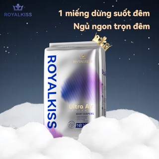 รอยัลคิส ผ้าอ้อมเด็ก ผ้าอ้อมแบบเทป ดีไซน์แพทช์วิเศษ ระบายอาก…