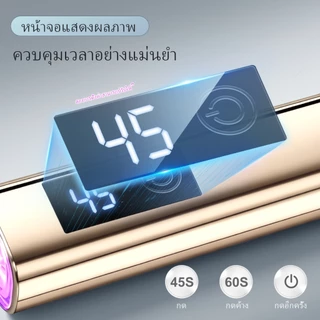 โคมไฟอบเล็บสีทองแชมเปญแบบพกพา แห้งเร็ว เหมาะสำหรับร้านทำเล็บและใช้ในชีวิตประจำวัน