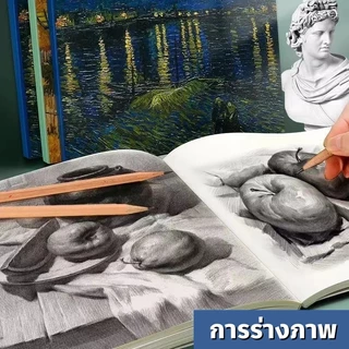 สมุดสเก็ตช์ภาพ ปกภาพวาดสีน้ํามันแวนโก๊ะ80แผ่น160หน้าว่างเปล่าท้องฟ้าดาวดอกทานตะวันทุ่งข้าวสาลีปลาค็อด