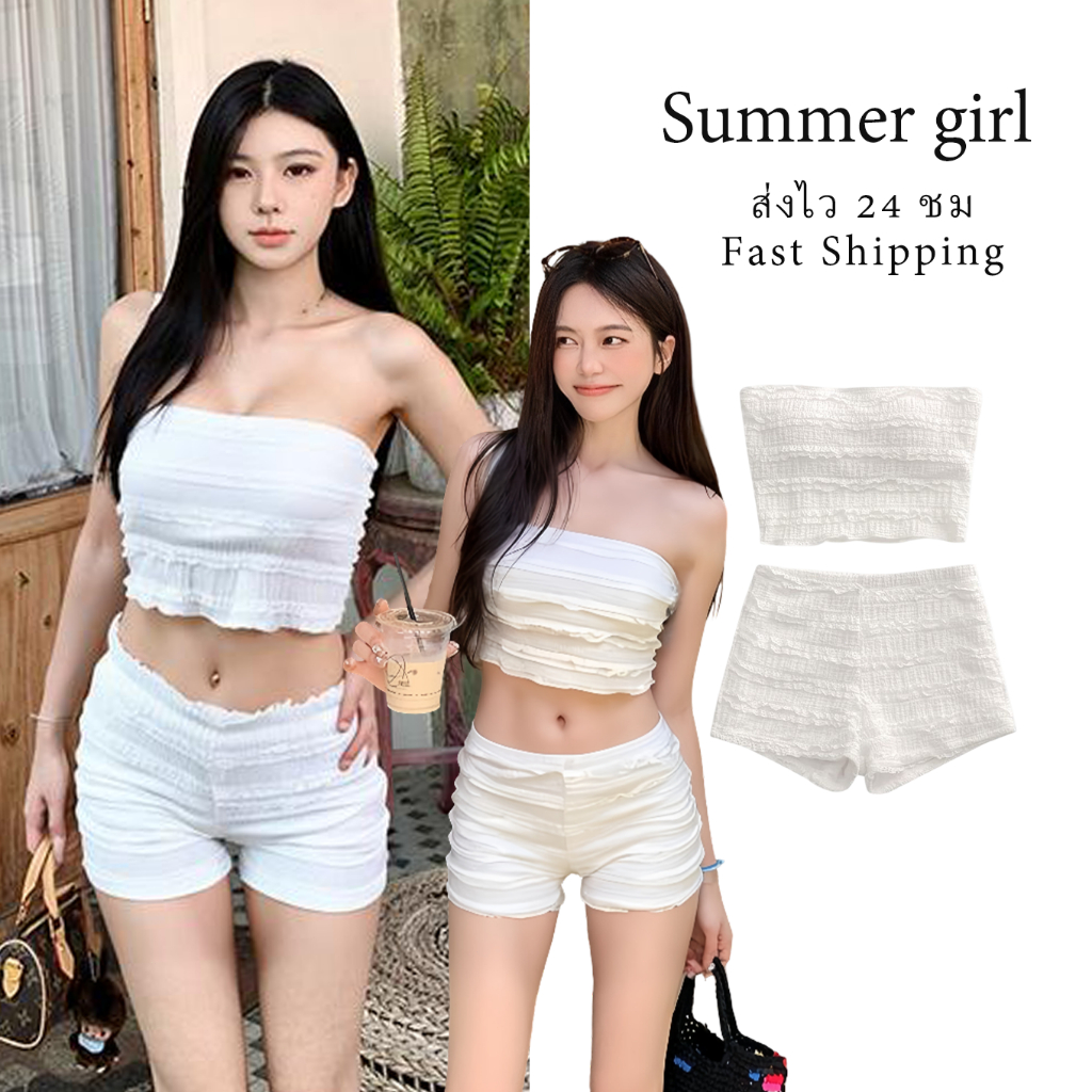 🤍ส่งไว 24 ชม🤍 White Bikini Set บิกินี่เกาะอก + กางเกงขาสั้น🤍สไตล์เกาหลี ลูกไม้  ผ้าดี ดีสำหรับชายหาด