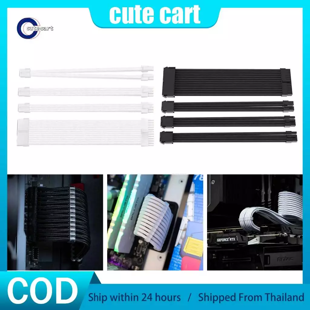 PSU ATX 24Pin สายไฟไนลอนถัก 8-pin (6+2pin) สําหรับเมนบอร์ดคอมพิวเตอร์ PC Case Power Cable Set A ความยาวที่เหมาะสม ใช้งานง่าย ติดตั้งง่ายรวดเร็ว