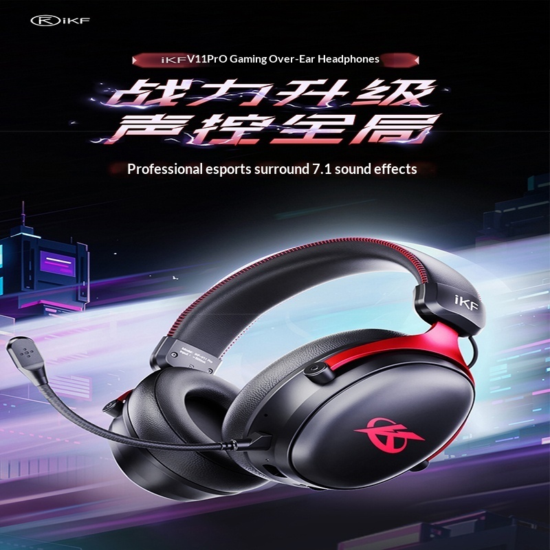 IKF V11S Four Mode Esports หูฟังหัวบน 2.4g บลูทูธไร้สายคอมพิวเตอร์ Mac 7.1-channel หูฟัง