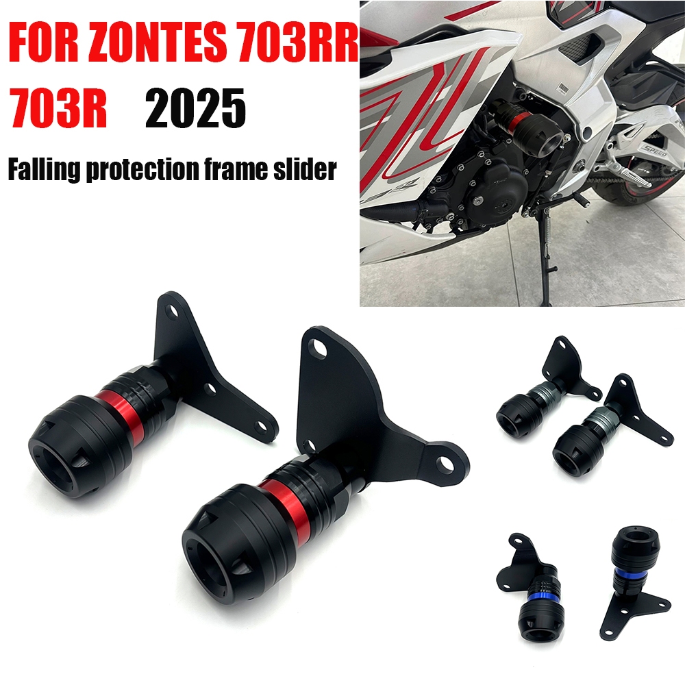 703RR 703R 2025 เครื่องยนต์รถจักรยานยนต์ Guard CRASH Pad Falling กรอบป้องกัน Sliders Crash Protector