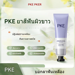 PKER คราบฟัน PKE ลมหายใจสดชื่น ไวท์เทนนิ่ง แคร์ ยาสีฟันในช่องปาก