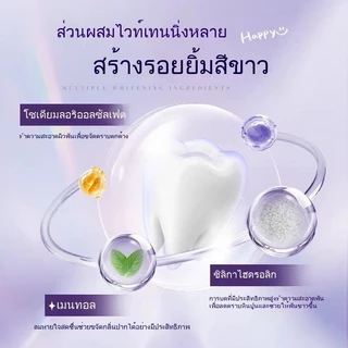 PKER คราบฟัน PKE ลมหายใจสดชื่น ไวท์เทนนิ่ง แคร์ ยาสีฟันในช่องปาก
