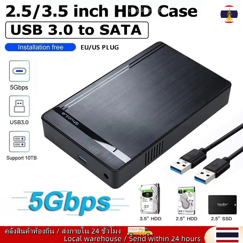 🚚ท้องถิ่น🚚 3.5/2.5 นิ้ว HDD กรณี SATA เป็น USB 3.0 อะแดปเตอร์ 5Gbps ฮาร์ดไดรฟ์ภายนอกสําหรับ SSD Disk 10TB HDD สําหรับ PC แล็ปท็อป
