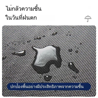 พรมใยดักฝุ่น ยาวพิเศษ120x80ซม. กันลื่นดี วางหน้าบ้าน นอกบ้าน