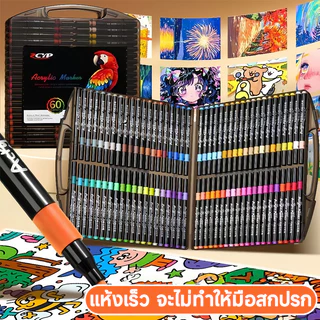 จีดี ปากกามาร์กเกอร์อะคริลิค 12/24/48/80 สีอะคริลิคปากกามาร์กเกอร์เขียนบนแก้วสามารถพลาสติกหรือโลหะอะคริลิเครื่องหมายปากกาเมจิกสีปากกาเคมี
