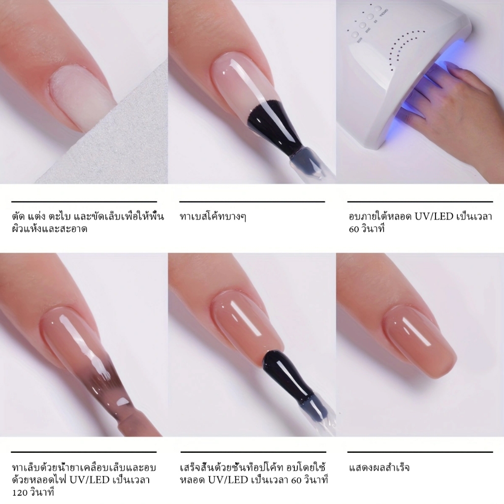 XEIJAYI 15ml Clear Nude Pink Gel Nail Polish ให้ความเงางามยาวนาน เหมาะสำหรับใช้ในชีวิตประจำวัน - รูปที่ 6
