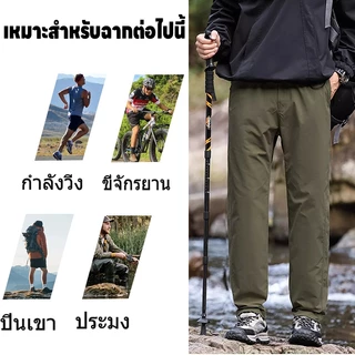 กางเกงปีนเขาสำหรับผู้ชาย แบบเชือกดึง สไตล์อเมริกัน กันลมและกันน้ำ
