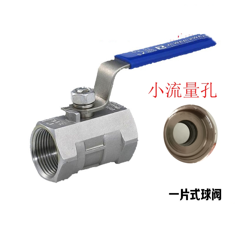 บอลวาล์วสแตนเลส 304 บอลวาล์วชิ้นเดียว วาล์วเกลียวใน สวิตซ์น้ํา บอลวาล์วเกลียว 2 นิ้ว ถึง 4 นิ้ว