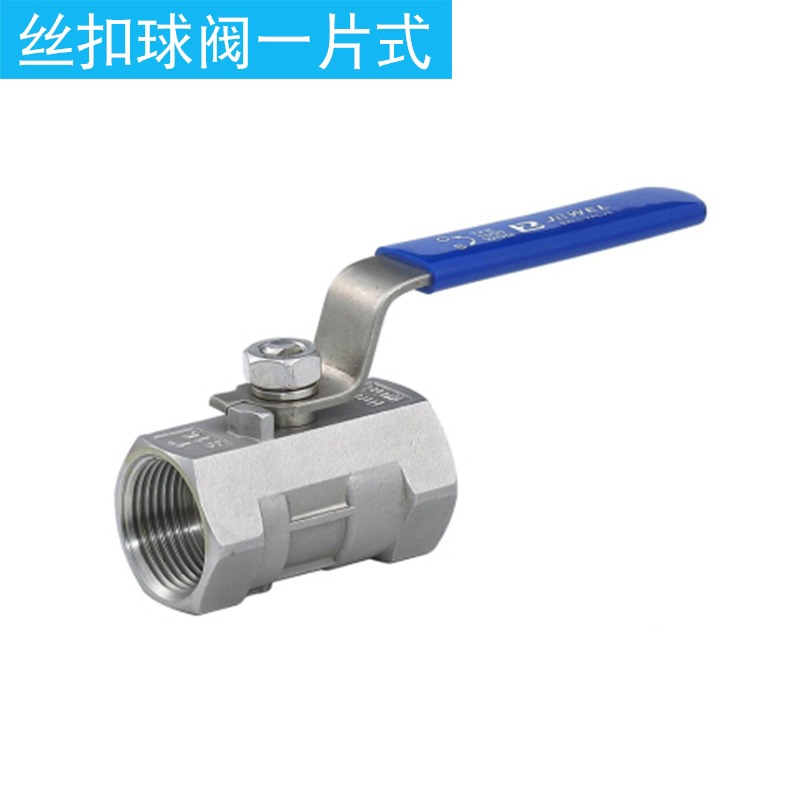 บอลวาล์วสแตนเลส 304 บอลวาล์วชิ้นเดียว วาล์วเกลียวใน สวิตซ์น้ํา บอลวาล์วเกลียว 2 นิ้ว ถึง 4 นิ้ว