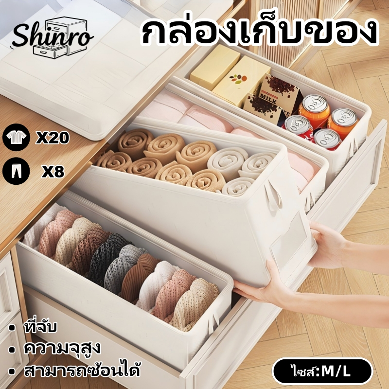 【24H🚚จัดส่ง】กล่องเก็บผ้าความจุขนาดใหญ่พร้อมที่จับสําหรับองค์กรบ้าน