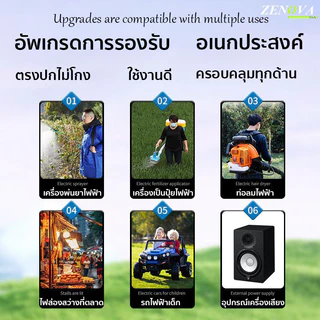 ZENOVA แบตเตอรี่ลิเธียม 12V แบตเตอรี่ลิเธียม Sprayer แบตเตอรี่ลิเธียมเฉพาะ UPS ความจุขนาดใหญ่