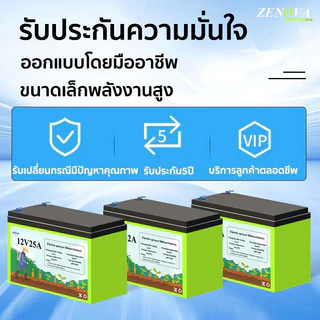 ZENOVA แบตเตอรี่ลิเธียม 12V แบตเตอรี่ลิเธียม Sprayer แบตเตอรี่ลิเธียมเฉพาะ UPS ความจุขนาดใหญ่
