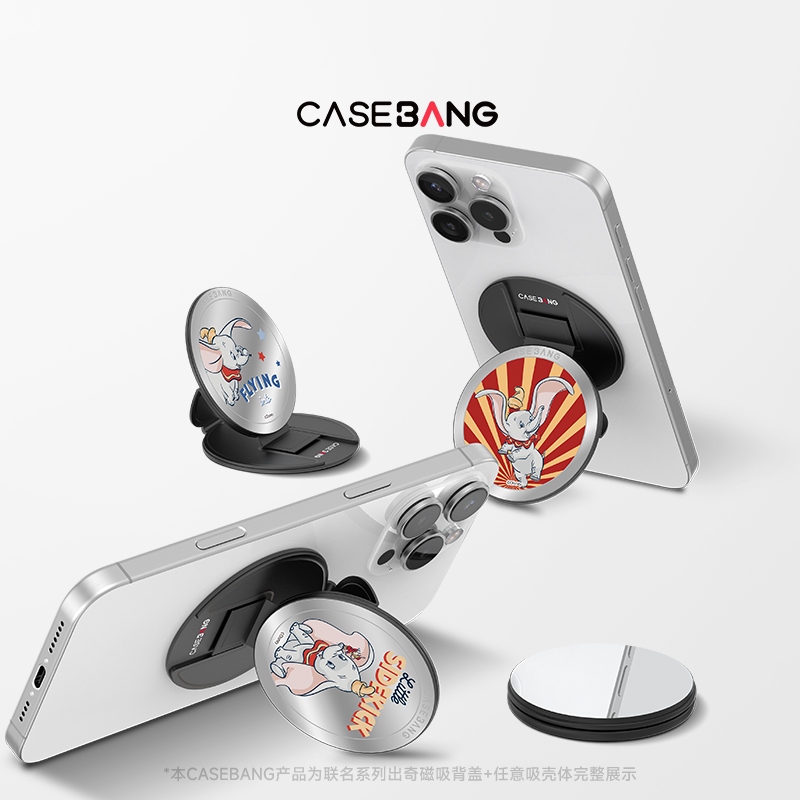 Casebang Phone Grip4.0 Magnetic Compatible, โครงสร้างแม่เหล็กที่ถอดออกได้, ที่วางโทรศัพท์พร้อมดีไซน์น่ารัก