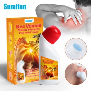 1 ชิ้นคอและไหล่ ปลอบโยน ของเหลว