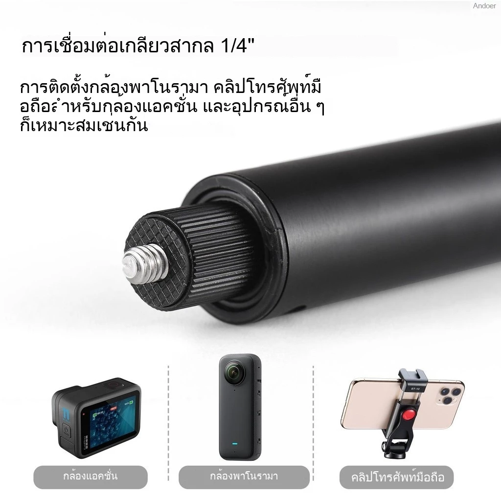 ไม้เซลฟี่ที่มองไม่เห็นแบบยืดได้อลูมิเนียมอัลลอยด์ 1/4 นิ้วสกรู 120 ซม./47.2 ในสูงสุด เปลี่ยนความยาวสําหรับ Insta360 X4/ X3/ ONE X2/ ONE X/ ONE RS/ ONE R/ ONE thumbnail 3