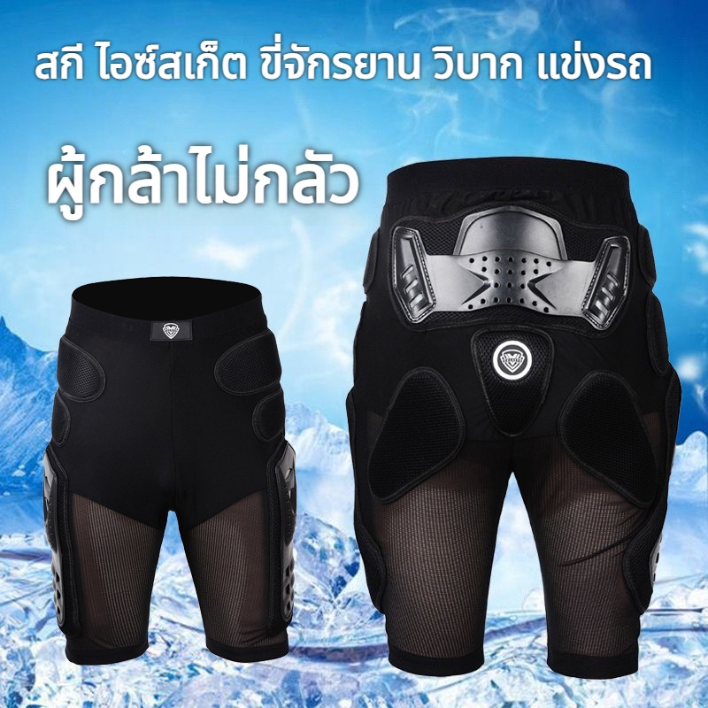 กางเกงวิบากสำหรับรถจักรยานยนต์ พร้อมเกราะเข่าและสะโพก ออกแบบเพื่อการป้องกันและความสะดวกในการขับขี่
