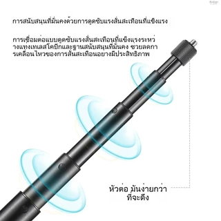 ไม้เซลฟี่ที่มองไม่เห็นแบบยืดได้อลูมิเนียมอัลลอยด์ 1/4 นิ้วสกรู 120 ซม./47.2 ในสูงสุด เปลี่ยนความยาวสําหรับ Insta360 X4/ X3/ ONE X2/ ONE X/ ONE RS/ ONE R/ ONE