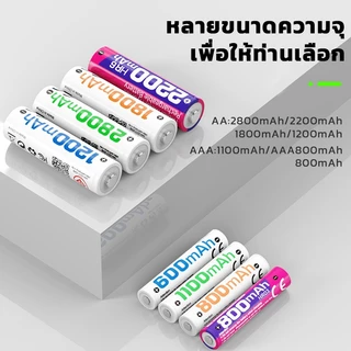 Yonii 1.2V NiMH AA/AAA, AA2800/AA1800/AA1200mAh แบตเตอรี่ไมโครโฟน 2A/3A