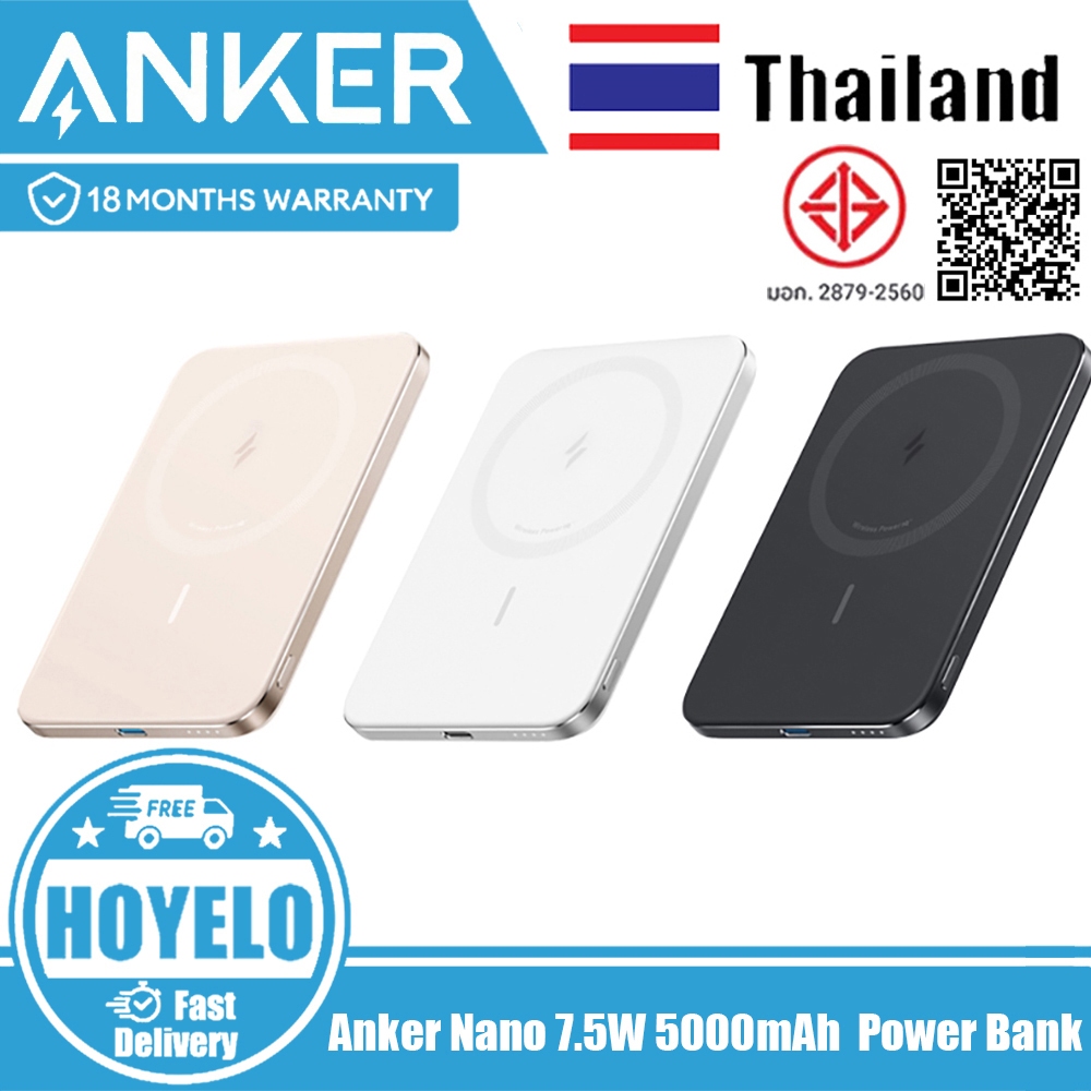 Anker Nano 7.5W 5000mAh Magnetic Power Bank 30W Air2 Power Bank