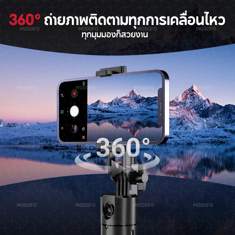 MODOFO ไม้เซลฟี่AI ไม้เซลฟี่หมุนได้ 360º ขาตั้งโทรศัพท์ ไม้เซลฟี่รีโมทบลูทูธในตัว ขาตั้งอเนกประสงค์ไฟเต็มแสง thumbnail 4