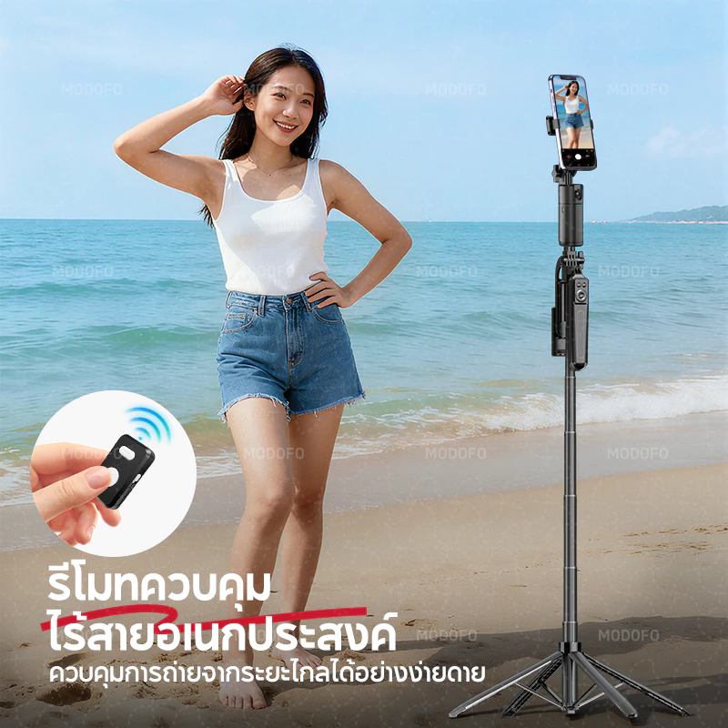 MODOFO ไม้เซลฟี่AI ไม้เซลฟี่หมุนได้ 360º ขาตั้งโทรศัพท์ ไม้เซลฟี่รีโมทบลูทูธในตัว ขาตั้งอเนกประสงค์ไฟเต็มแสง thumbnail 10