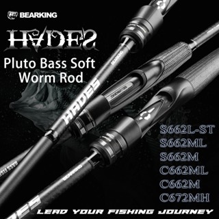 คันเบ็ดนุ่ม Finesse 1.98M สำหรับปลาเบสและปลาแมนดาริน ที่จับค…