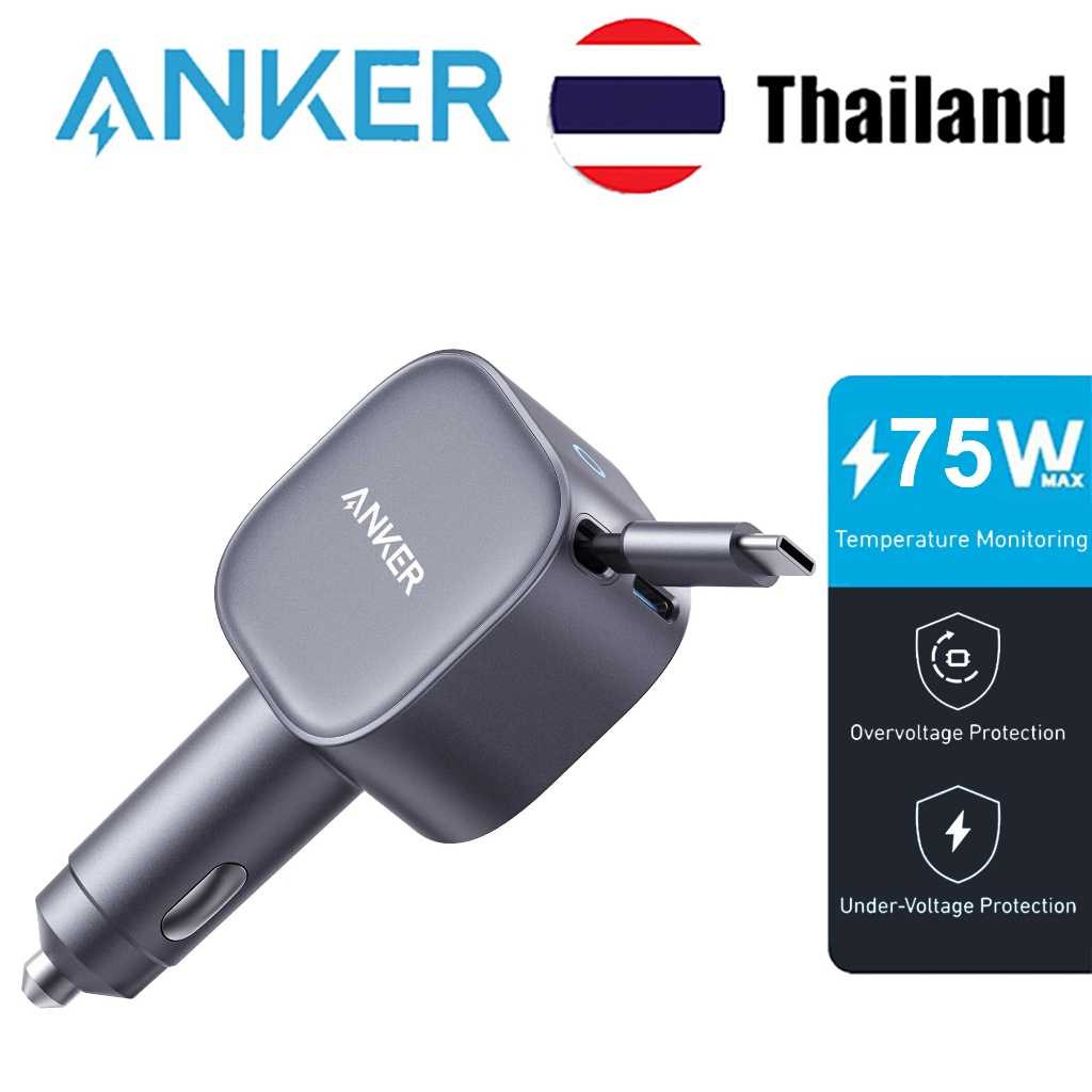 Anke 75W Car Fast Charger พร้อมสาย, Retraction เรียบพร้อมการออกแบบแบบยืดหดได้