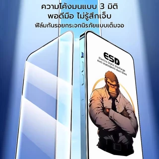 [it]ฟิล์มป้องกันสําหรับiPhone 17ProMax 17 Air 17Pro 16 Pro Max 16Plus 15 14 13 12 11ความเป็นส่วนตัวฟิล์มป้องกันแสงสะท้อน9Hความแข็งแตก,HD Clearกระจกนิรภัย