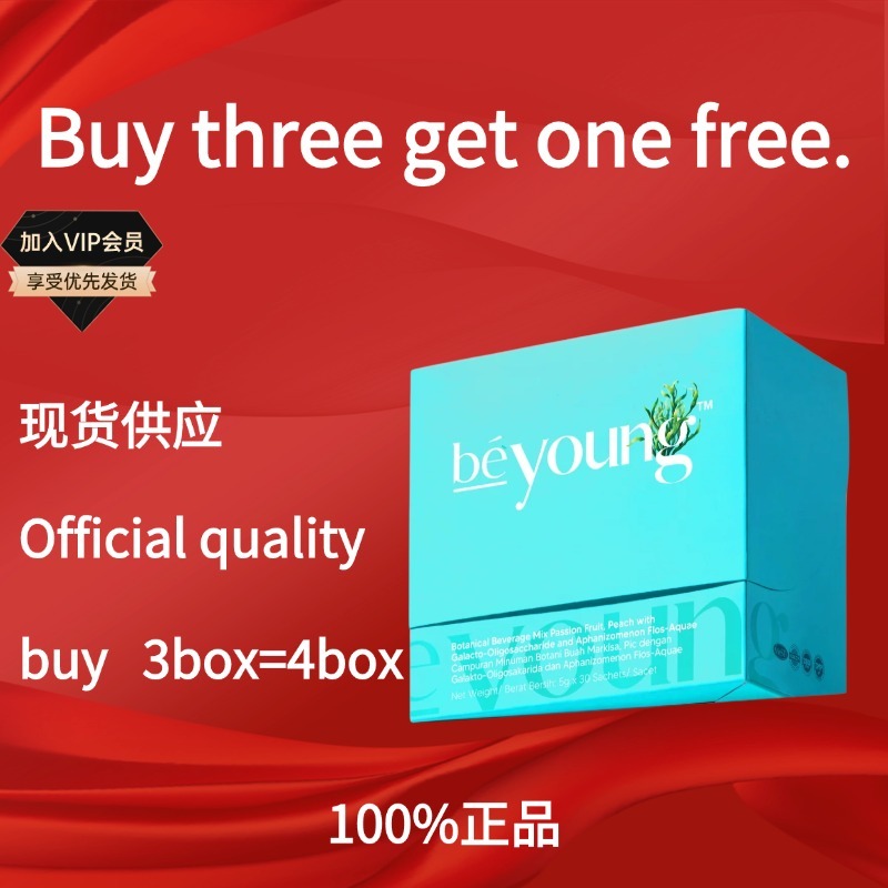 BeYoung Gut - Brain - Skin Axis Booster stranditioning 同款 บั๊คไรท์ 老人 - Skin Axis Booster Shande Con