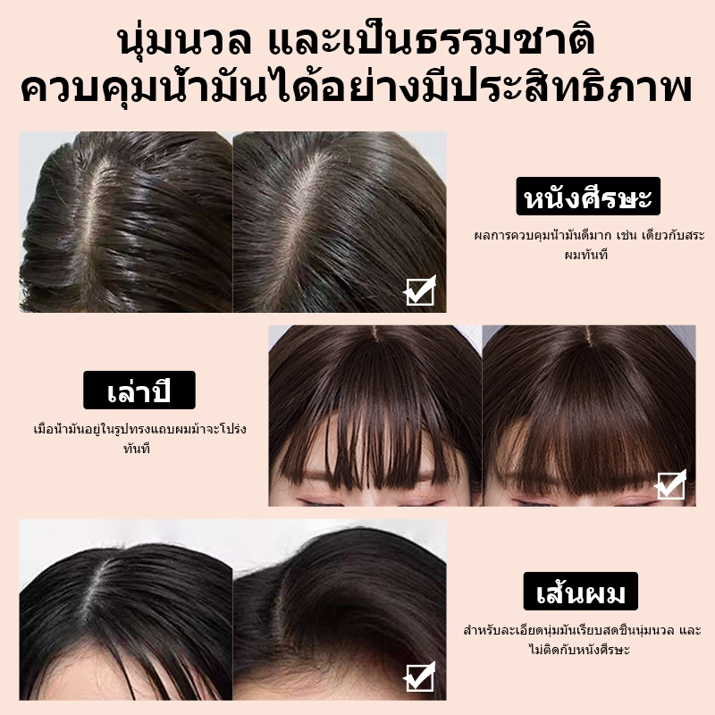 LEWEDO Fluffy Hair Powder ผงจัดแต่งทรงผมสำหรับทั้งชายและหญิง 20 กรัม - รูปที่ 2